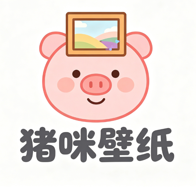 猪咪壁纸